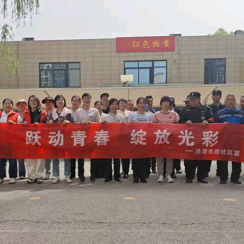 旭航五“星”‖“跃动青春 绽放光彩”趣味运动会