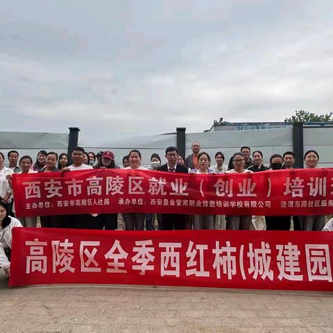 旭航五“星”‖星光引航 电商筑梦--“电子商务师”培训圆满结业