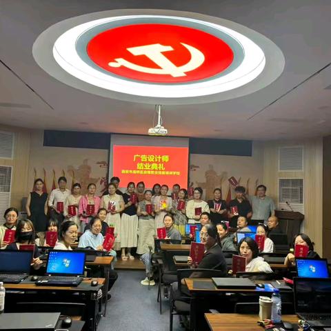 旭航五“星”‖2025年第4期广告设计师技能培训圆满结课！