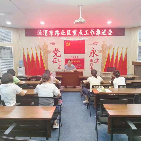 旭航五“星”‖泾渭东路社区周工作总结（2025年6月23日—2024年6月27日）