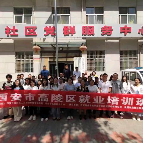 旭航五“星”‖2025年第5期电子商务师免费技能培训开课啦！