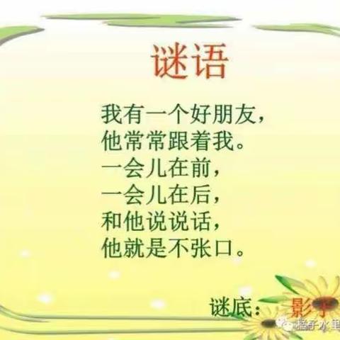 装扮区《影子歌》