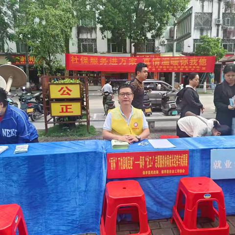 “雨林下的温暖足迹”——保亭“社工 ”志愿服务成果展成功举办