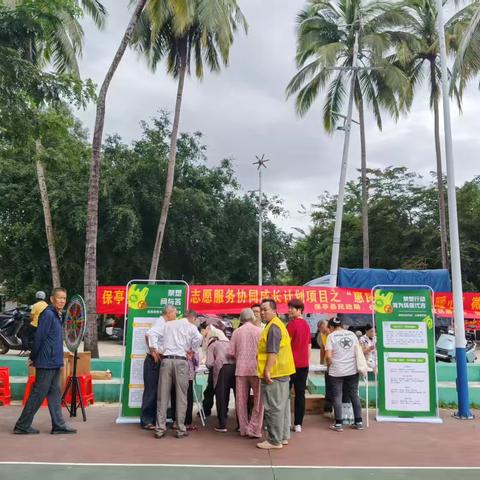 “惠民响水，政策暖心”微公益服务集市