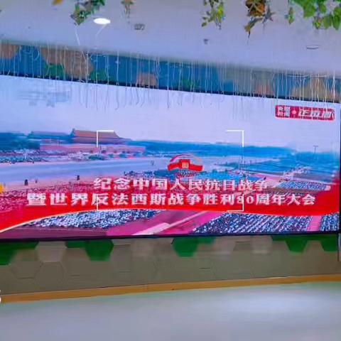 “了不起的中国”——庆龄尔雅幼儿园月末展示总结