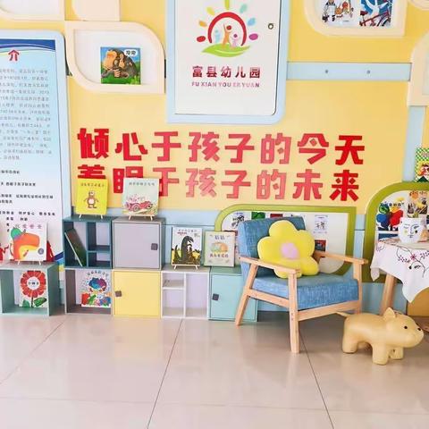 秋季幼儿保健知识宣传