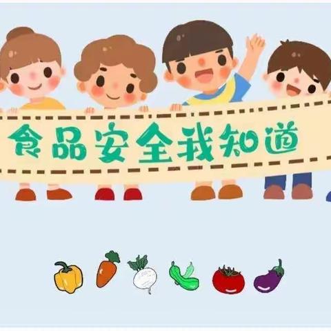 【官幼·安全】“练”在日常，“食”刻守护——官路镇中心幼儿园食物中毒演练