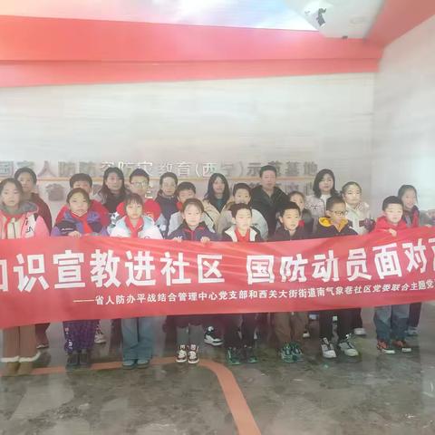 “红色合伙”添活力      “童”行相伴共成长