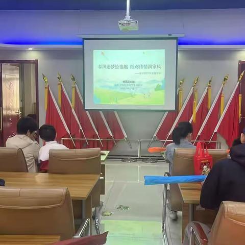 春风逐梦绘童趣  纸鸢传情润家风 ‍