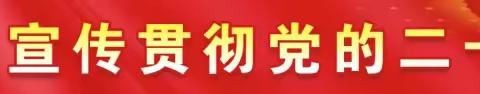 《加强辖区易制毒易制爆安全检查》宣传活动