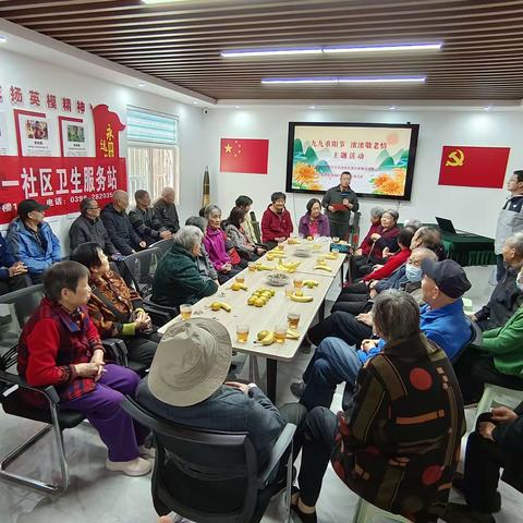 【前进街道棉纺社区居民委员会】“九九重阳节，浓浓敬老情”志愿助老活动