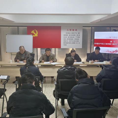 【前进街道棉纺社区党支部】“青春奋斗新时代，共筑中国梦”一月主题党日活动