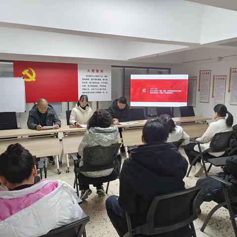 【前进街道棉纺社区党支部】“传承红色基因，强化党员意识”二月主题党日活动