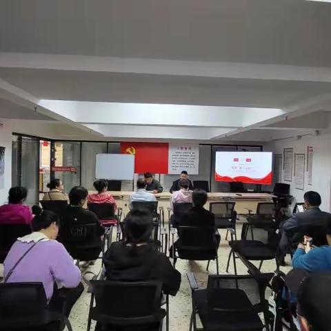 【棉纺社区党支部】“弘扬红色精神，赓续红色基因”四月主题党日活动