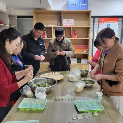 【前进街道棉纺社区】“情暖冬至，爱在社区”活动