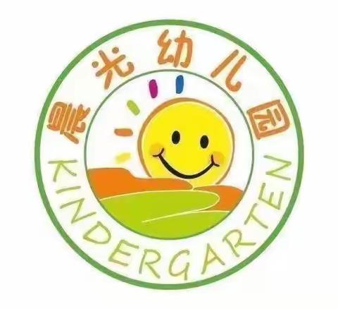 晨光幼儿园小一班第19周周报
