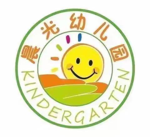 “幼”见美好🌸—晨光幼儿园中一班第一周报