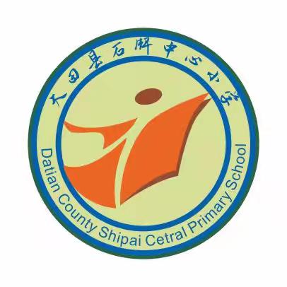 携手共进，筑梦成长 ——大田县石牌中心小学成功举办2024年秋季期中家长会