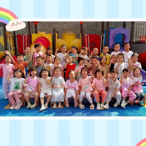 艺嘉宝贝幼儿园——中班             开学篇