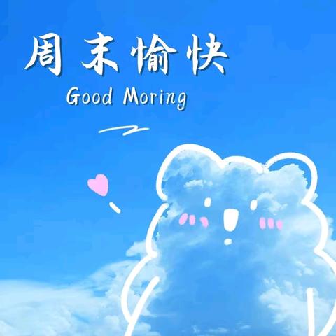 艺嘉宝贝幼儿园——中班