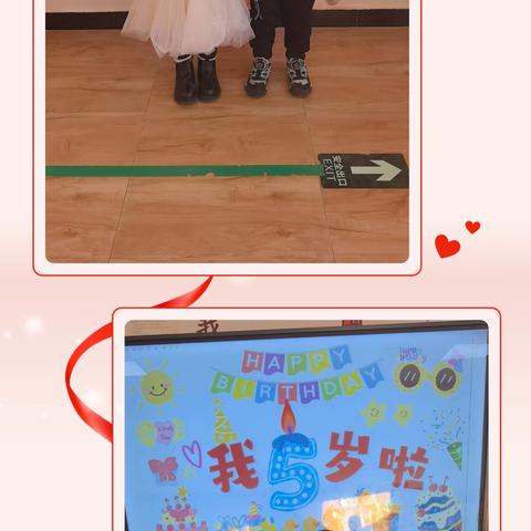 生日快乐小公主！