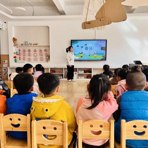 春分至，万物生——金悦幼儿园小四班春分活动