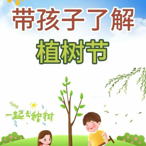 🌈初探小学、礼遇成长——水晶苑大一班