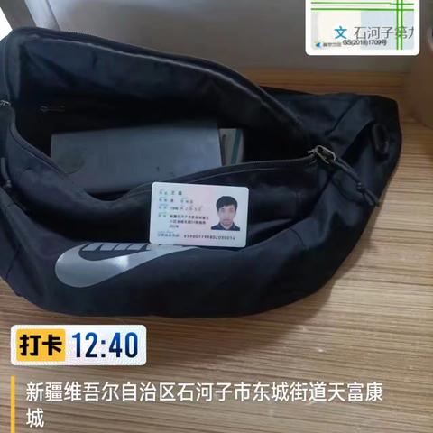 环卫工人拾金不昧,弘扬美德温暖人心