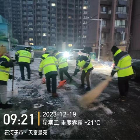 致敬可爱的马路天使——玉禾田环卫人