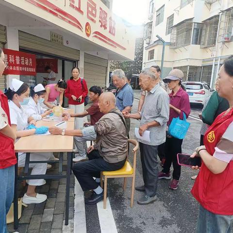 【毕升社区】服务百姓健康行动–传承中医药文化与知识