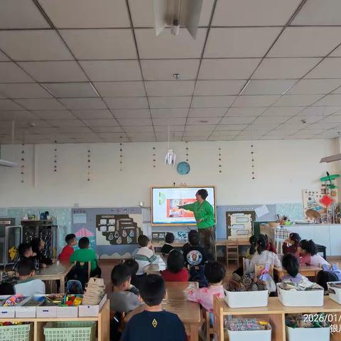 金凤二幼大六班“生活中的数学——食品袋上的秘密”主题活动