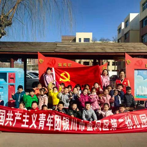 暖春归园 “童”心启程 --2026年春季学期开学纪实