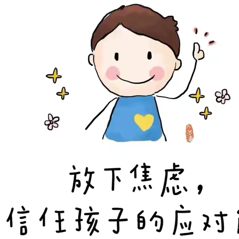 【新小班入园指导（一）】面对分离焦虑：理解、识别与应对