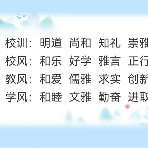 安全教育67‖【以“演”筑防线，以“练”护安全】——车站小学“119”消防安全疏散演练及消防安全教育