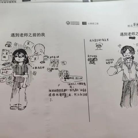 创意周之“不设限  让爱自然发生”