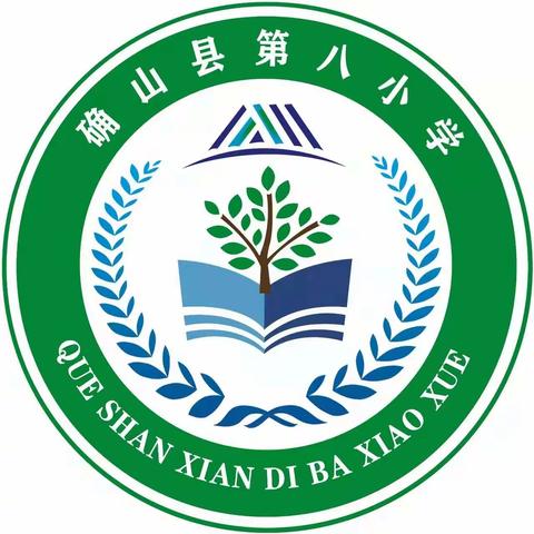 确山县第八小学端午节放假通知及安全教育告学生家长书