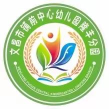 文昌市铺前中心幼儿园隆丰分园“五一”劳动节放假通知及安全提示