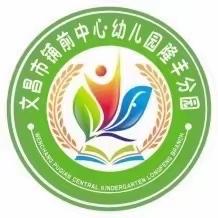 2023年冬季亲子运动会邀请函——文昌市铺前中心幼儿园隆丰分园