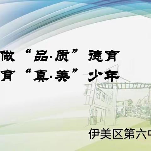 以初心家国信仰 敬拼搏文体向上 爱中华青春飞扬 续辉煌同心向党  -----我们一直在路上