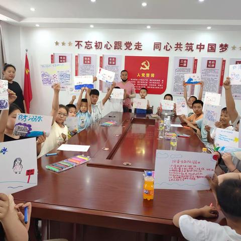 “防溺水安全知识教育”主题活动——中心社区“七彩童年筑梦成长”项目系列活动