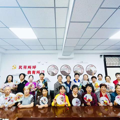 巧手迎中秋 团扇话团圆—惠北社区“大爱满惠北 乐享夕阳红”幸福社区项目之“巧手银龄”