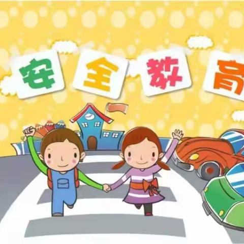 法门镇育弘幼儿园“安全意识常在，自救与你童行”安全演练活动