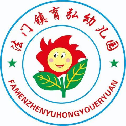 2023年春季学期中小班组期末教学成果汇报展示