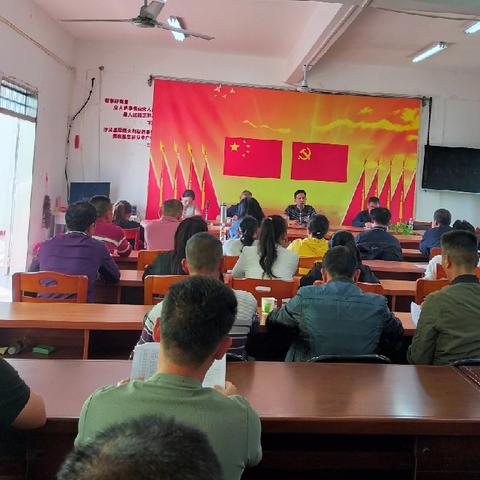 加来镇美积社区召开近期重点工作推进会