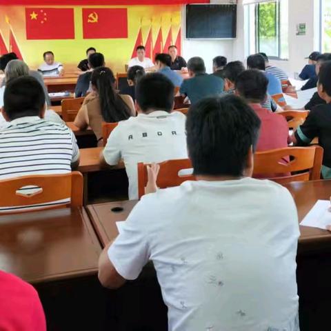 美积社区召开工作例会，凝心聚力部署近期重点任务