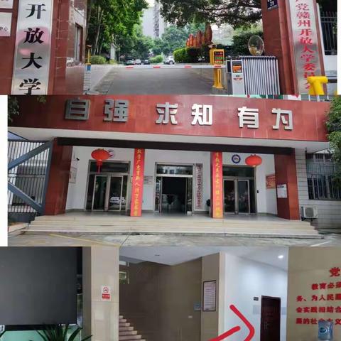 2023年度赣州市中小学教师心理健康教育培训班（初中班）———开班啦！