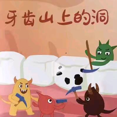 锦荣“悦”读拾光季之绘本推荐——中牟县刘集镇锦荣路幼儿园