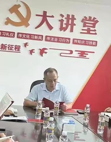 坚持严的基调，增强自我净化能力——海口市生态环境监测站召开党员学习大会