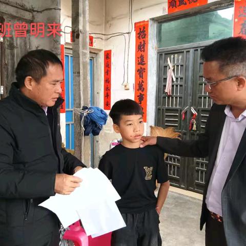 “冬日暖阳照，家访暖人心”——东方市第二思源实验学校开展寒假“万名教师访万家”家访活动