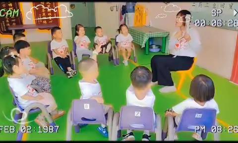 志远幼儿园周反馈